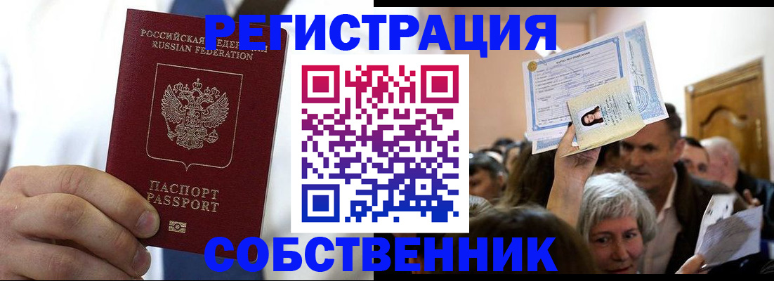 форма 3 в Полярном