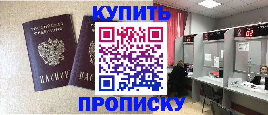 форма 3 в Полярном